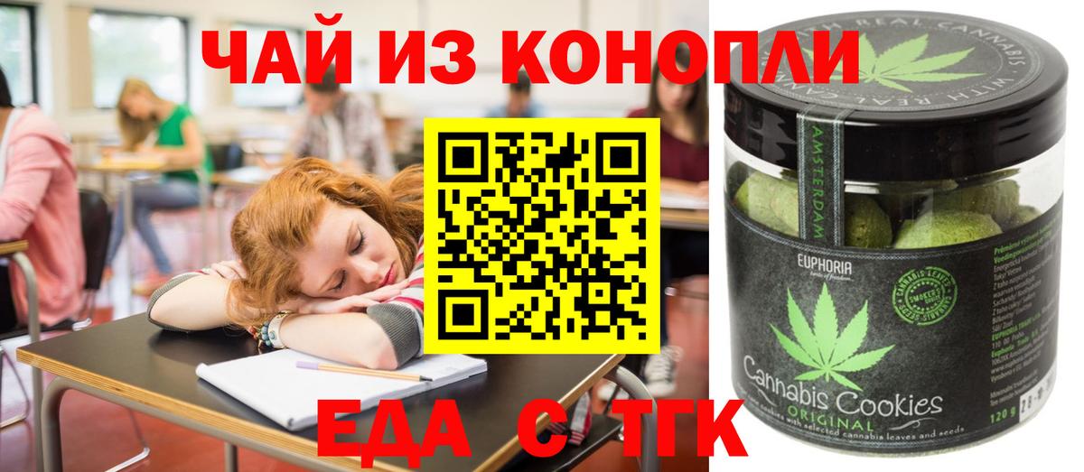 Марихуана  ГАШИШ  Наро-Фоминск  КОКАИН  Мефедрон   Вход с VPN 