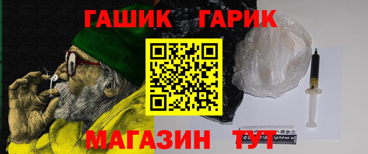 Наро-Фоминск  ГАШ ice o lator  наркотики  ГАШ hashish  Вход с VPN 