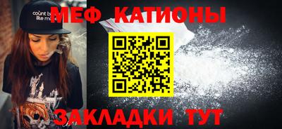 скорость Татарск