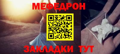 скорость Татарск