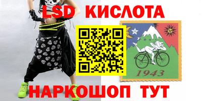 скорость Татарск