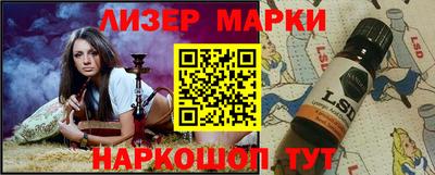 марки lsd Тара