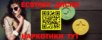 скорость Татарск