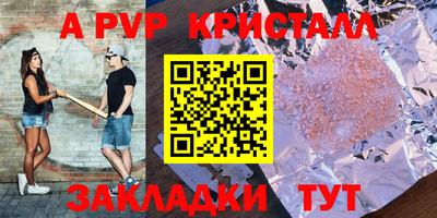скорость Татарск