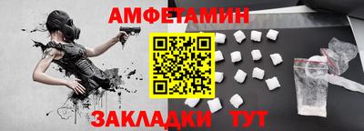 скорость Татарск