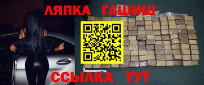 марки lsd Тара