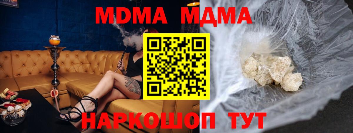 ГАШ Наро-Фоминск