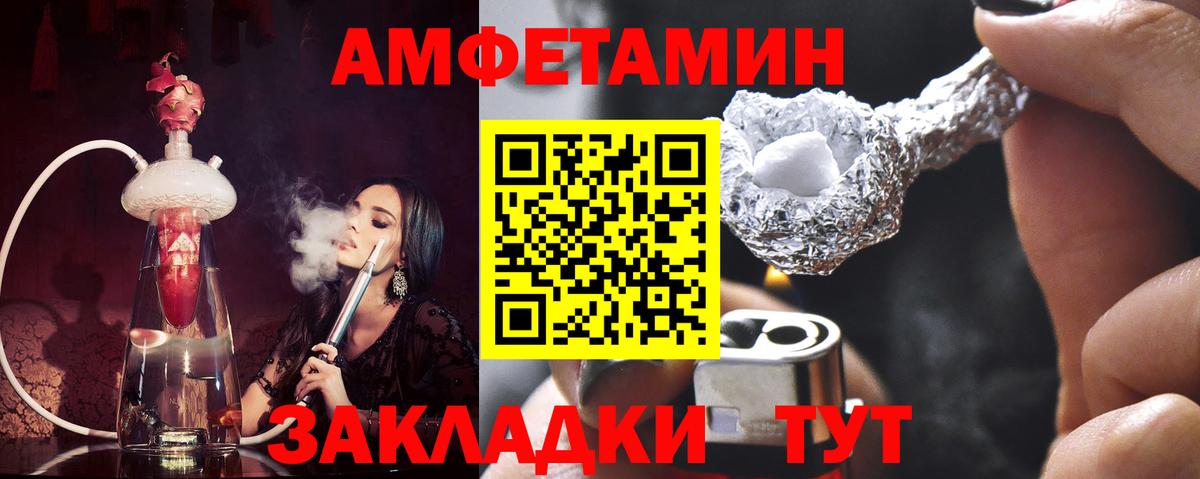 МЕТАМФЕТАМИН Декстрометамфетамин 99.9%  Вход с VPN  Первитин  Наро-Фоминск 