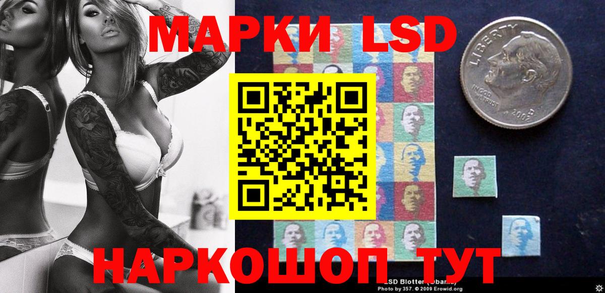Наро-Фоминск  Марки 25I-NBOMe 1500мкг  Вход с VPN 