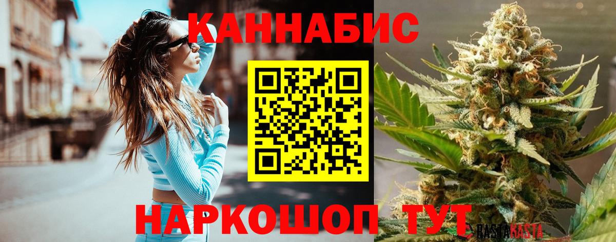 Конопля THC 21%  Шишки марихуана AK-47  Конопля сатива  Конопля OG Kush  Вход с VPN  Наро-Фоминск 